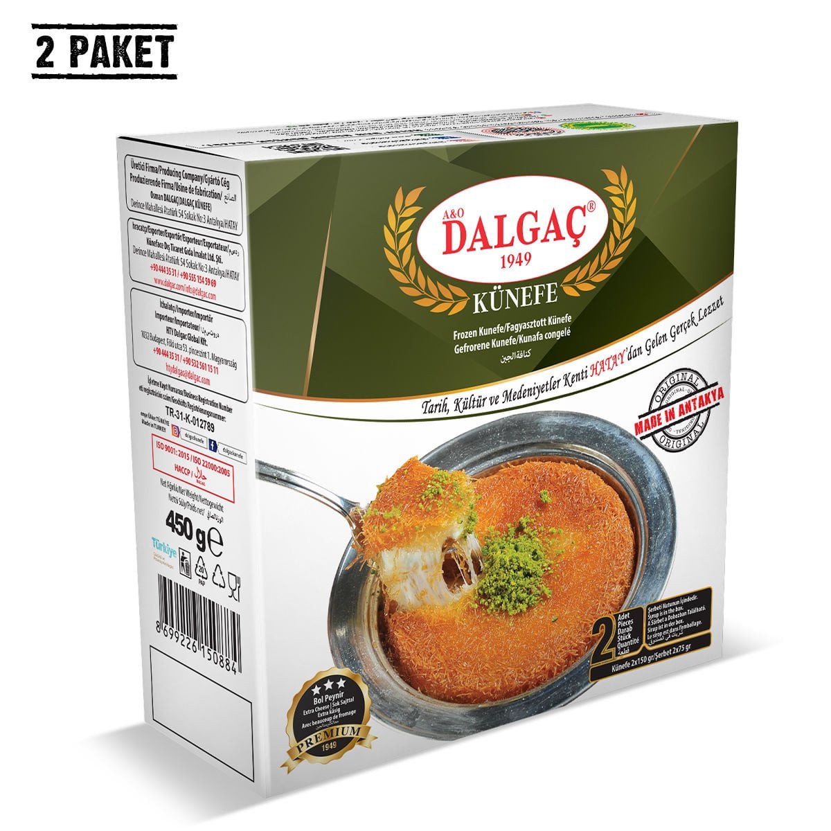 2 Adetli Kutu Dondurulmuş Peynirli Künefe 450 Gr